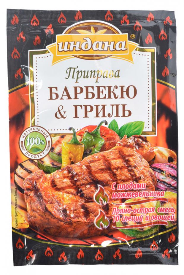 

Приправа «Индана» для барбекю и гриля, 15 г