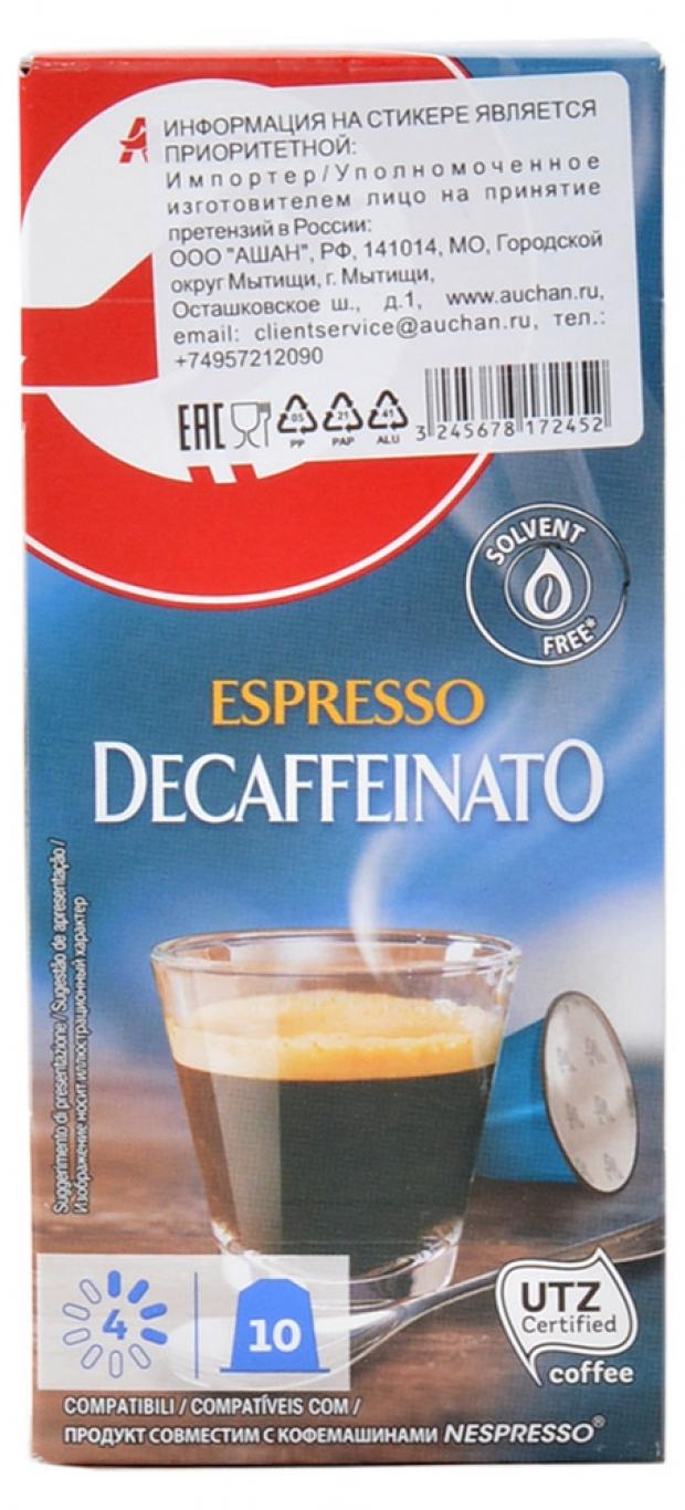 

Кофе в капсулах АШАН Espresso без кофеина, 10 шт