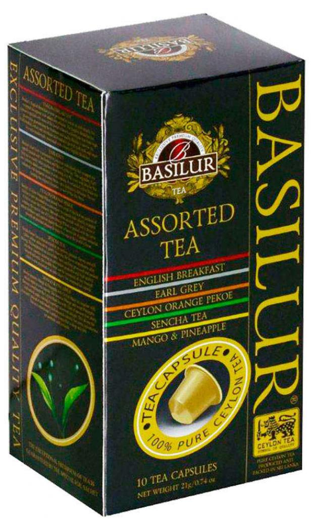 

Чай в капсулах Basilur Assorted Tea чайное ассорти, 10 шт