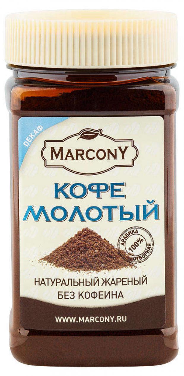 

Кофе молотый Marcony без кофеина, 150 г