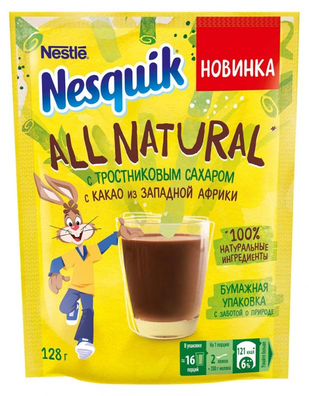 

Какао напиток Nesquik All Natural быстрорастворимый, 128 г