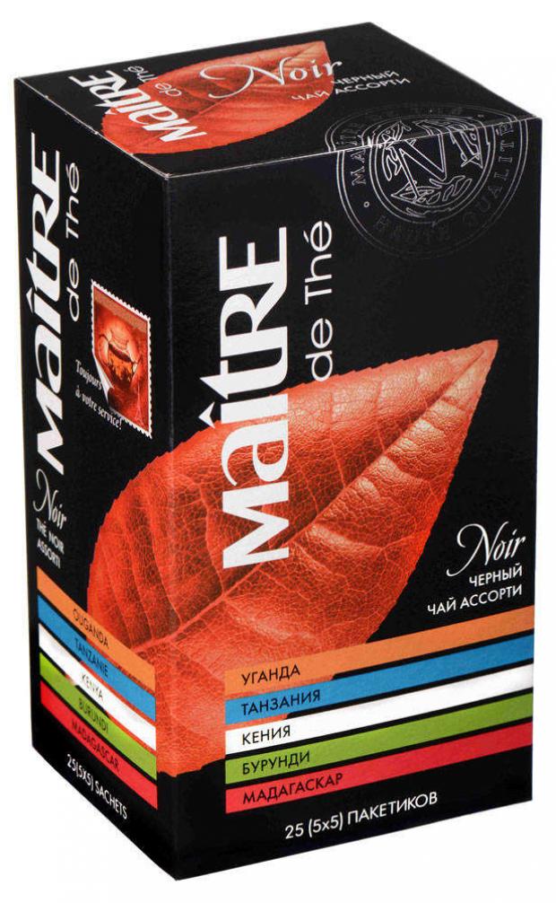 Чай черный Maitre de The Сердце Африки мелкий в пакетиках, 25х2 г
