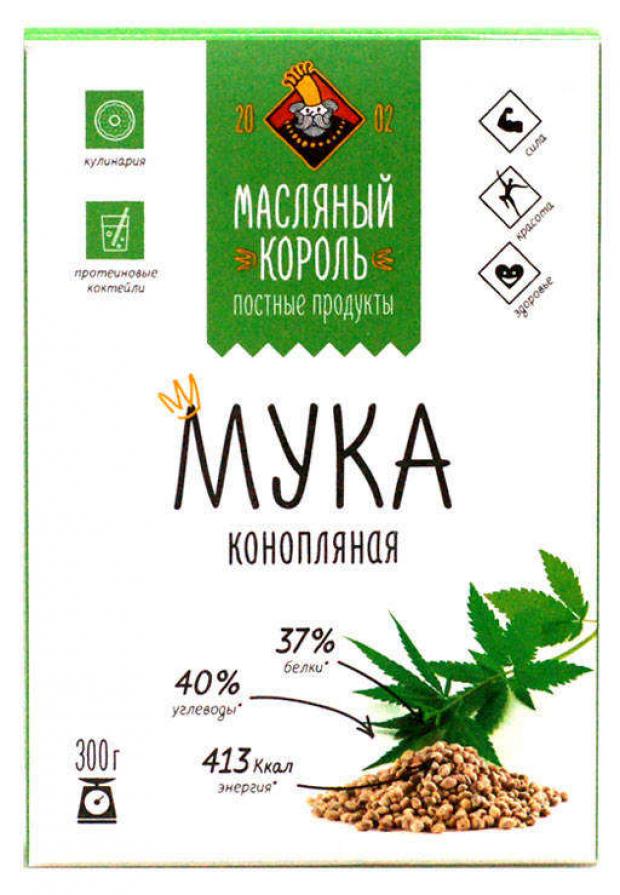 Мука конопляная Масляный Король 300 г 126₽