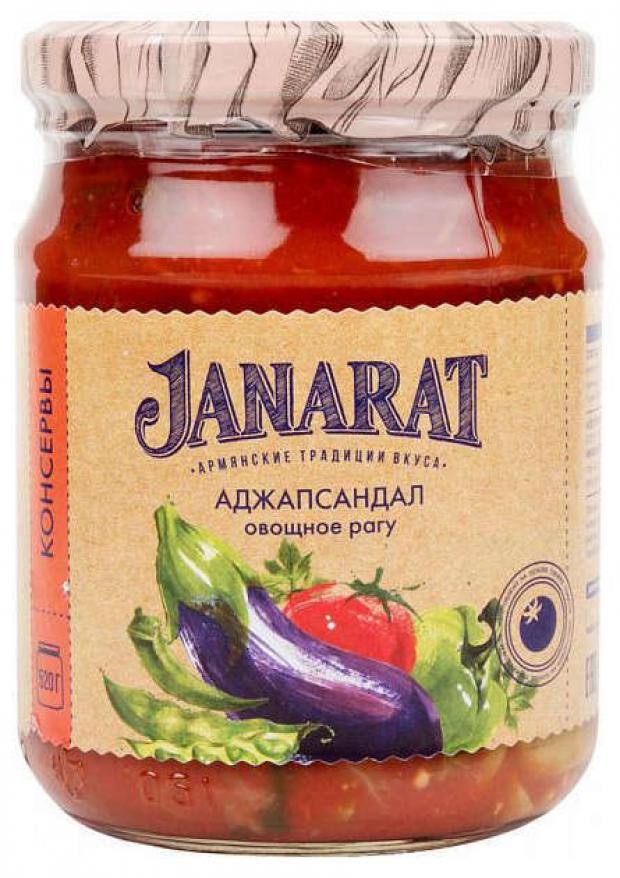 

Консервы овощные Janarat Аджапсандал рагу овощное, 520 г