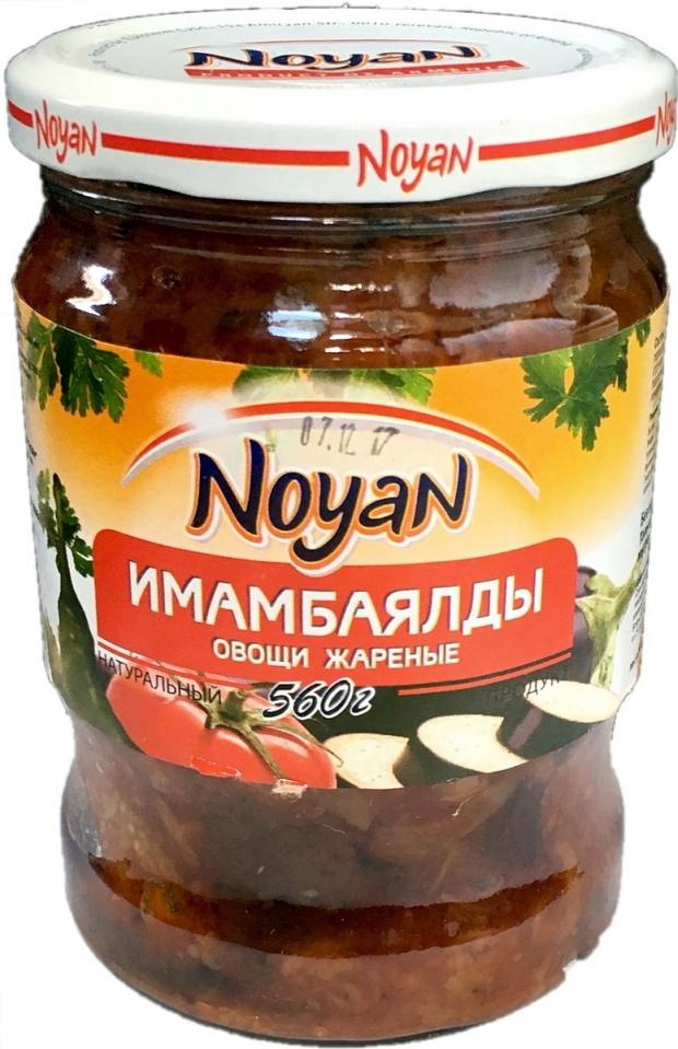 

Овощи жареные Noyan Имамбаялды, 560 г