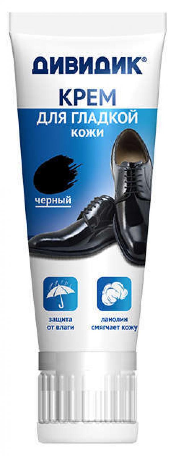 Крем в тубе для обуви Дивидик черный 75 мл 75₽
