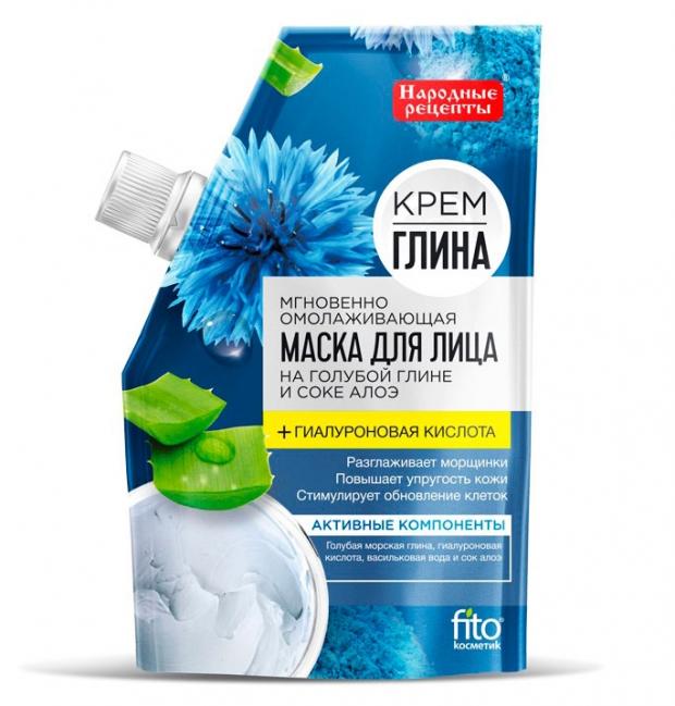 

Маска для лица «Народные рецепты» Фитокосметик Омолаживающая, 50 г