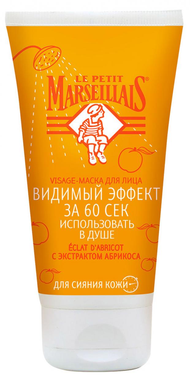 

Маска для лица Le Petit Marseillais Сияние абрикоса 60 секунд, 75 мл