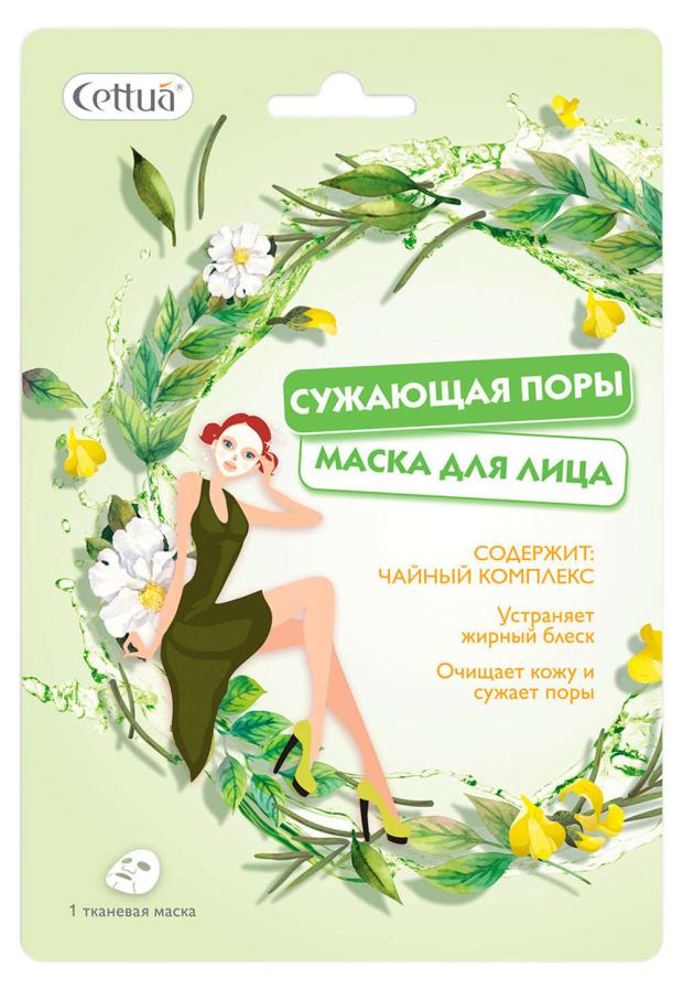

Маска для лица Cettua сужающая поры тканевая, 25 г