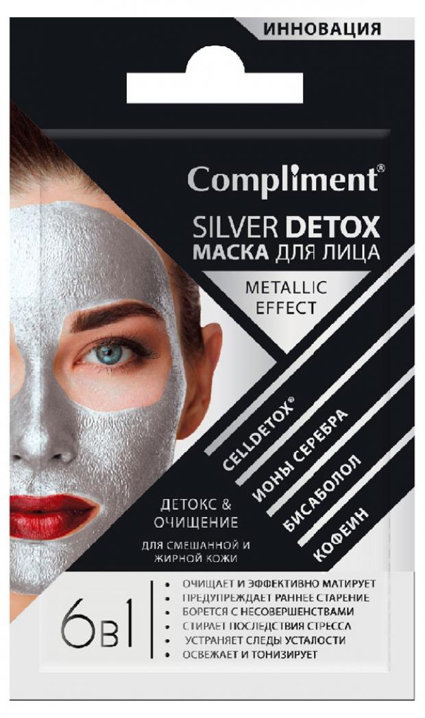 

Маска для лица Compliment Silver Detox для любого типа кожи, 7 мл