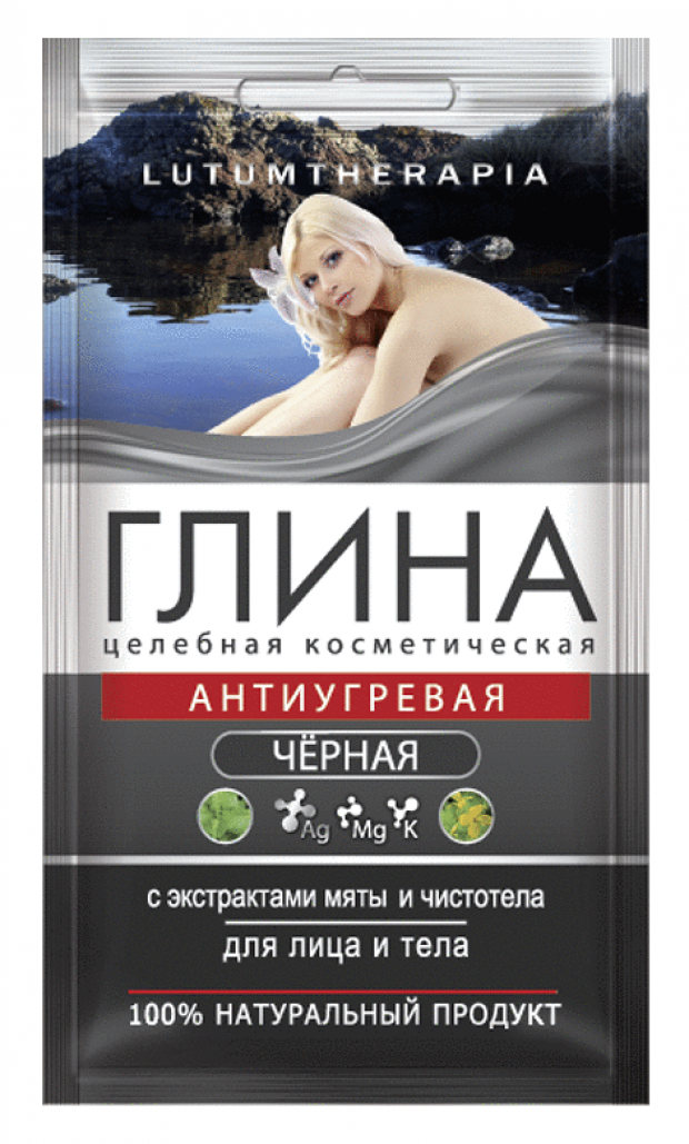 Глина для лица и тела Lutumtherapia с экстрактом мяты и чистотела черная антиугревая 60 г 15₽