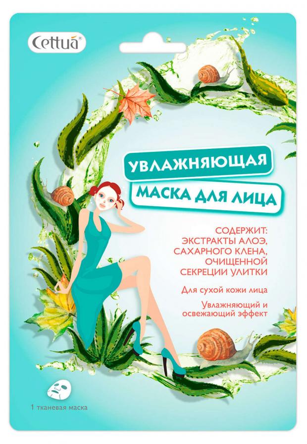 

Маска для лица Cettua Увлажняющая тканевая, 25 г