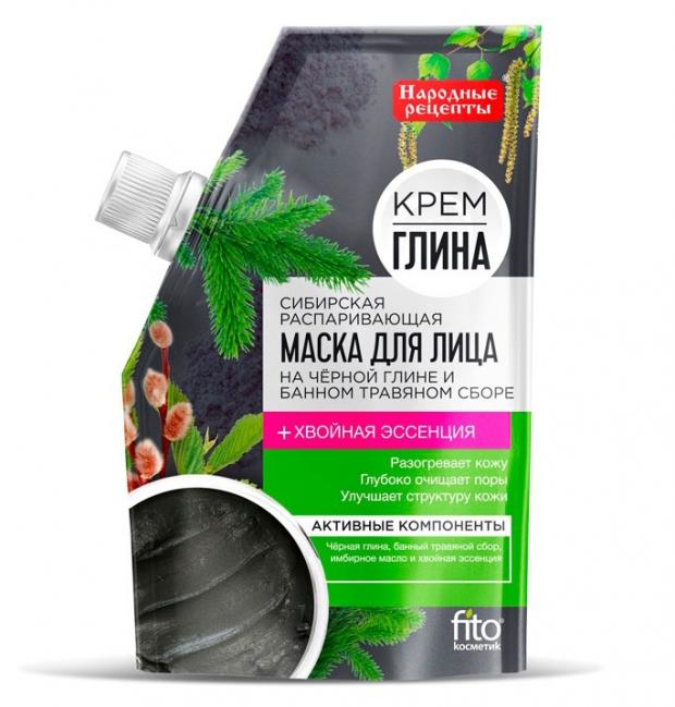 

Маска для лица «Народные рецепты» Фитокосметик Сибирская распаривающая, 50 г