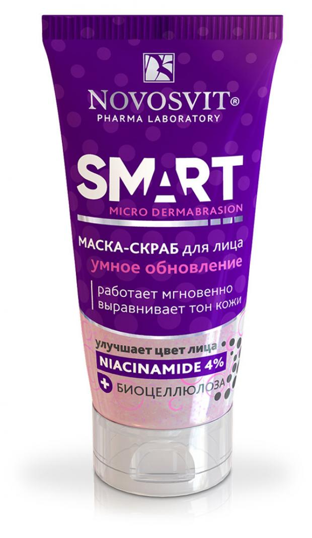 

Маска-скраб для лица Novosvit Smart Micro Dermabrasion умное обновления, 50 мл