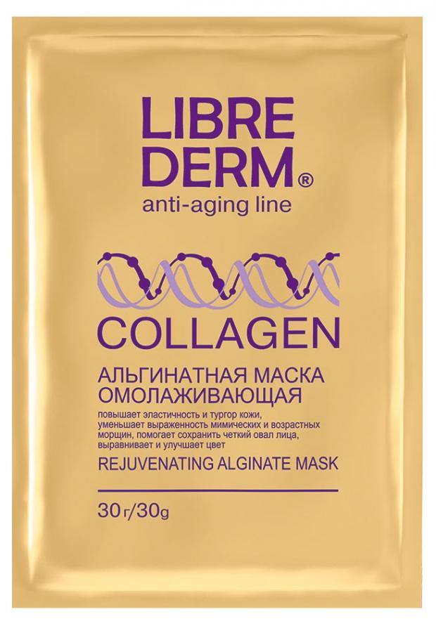 

Маска для лица альгинатная Librederm Collagen омолаживающая № 1, 30 г, 5 саше