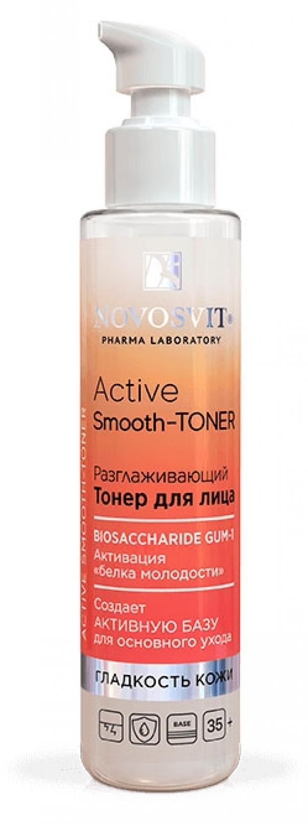 

Тонер для лица Novosvit Base Aqua-Toner гиалуроновый, 100 мл