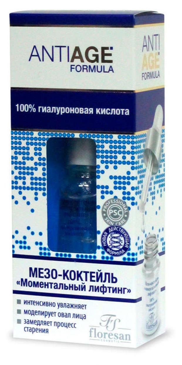 

Мезо-коктейль для лица Floresan Моментальный лифтинг из гиалуроновой кислоты, 10мл