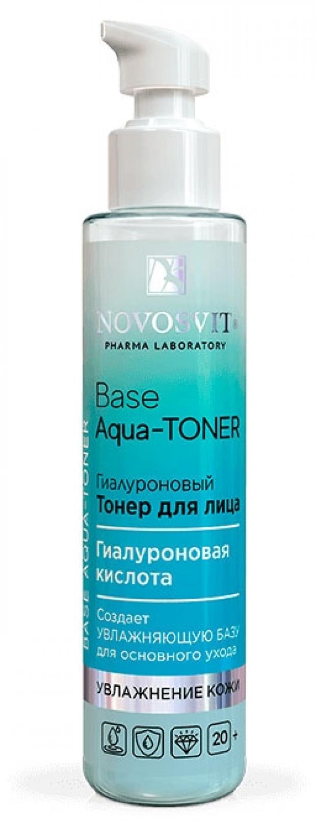

Тонер для лица Novosvit Active Smooth-Toner разглаживающий, 100 мл