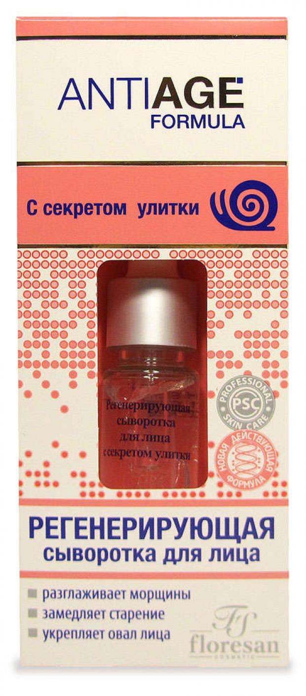 

Сыворотка для лица Floresan с секретом улитки регенерирующая, 10 мл