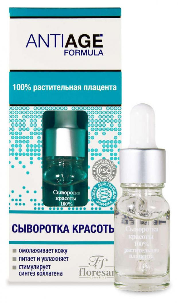 

Сыворотка для лица Floresan с растительной плацентой, 10 мл