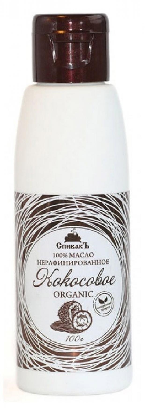 Масло кокосовое СпивакЪ Органик нерафинированное 100 г 282₽