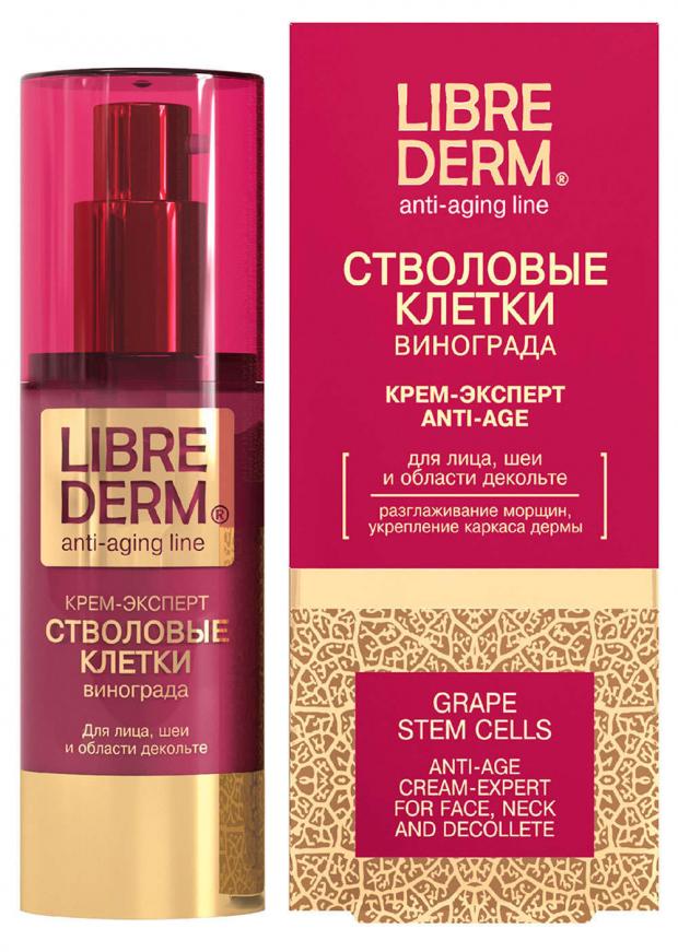 

Крем для лица Librederm Anti-Age стволовые клетки винограда, 50 мл