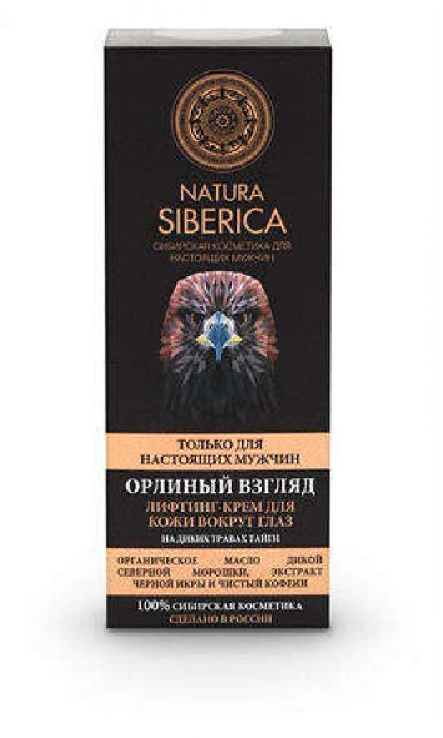 

Крем для кожи вокруг глаз мужской Natura Siberica Орлиный взгляд, 30 мл