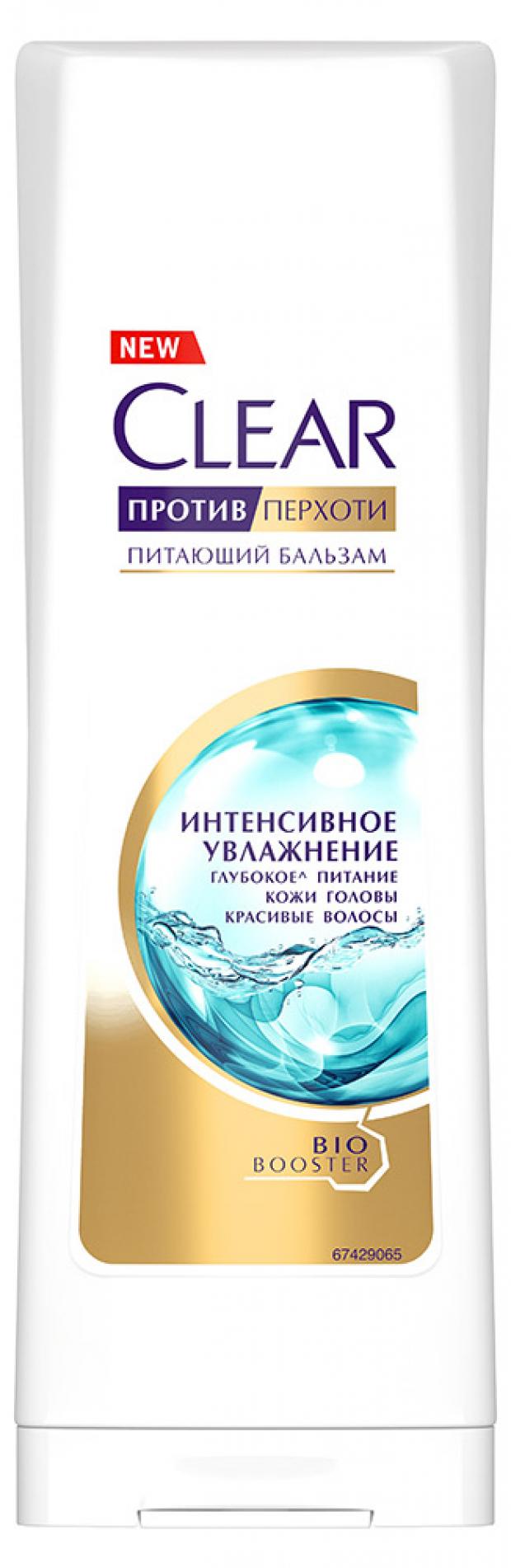 

Бальзам для волос Clear Интенсивное увлажнение, 180 мл