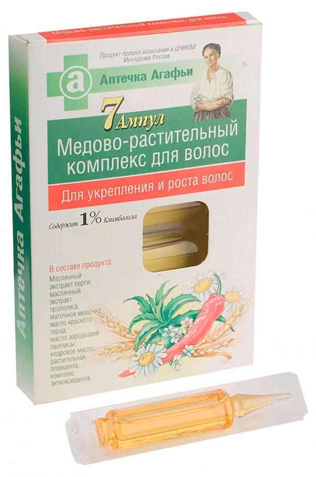 Комплекс для укрепления и роста волос «Аптечка Агафьи», 7 х 5 мл