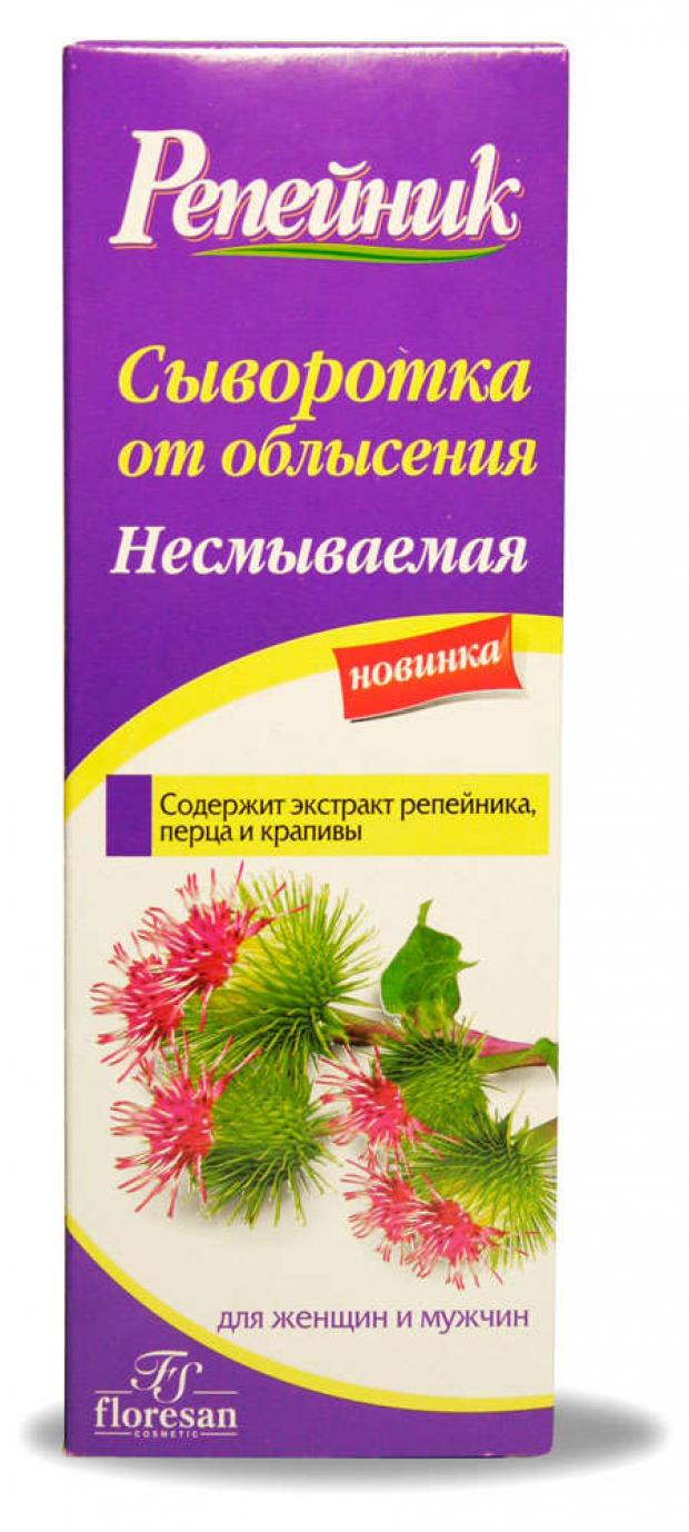Репейник Интернет Магазин Растений