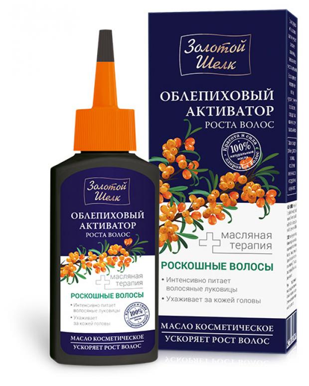 Масло для волос «Золотой Шелк» Облепиховый активатор роста волос, 90 мл