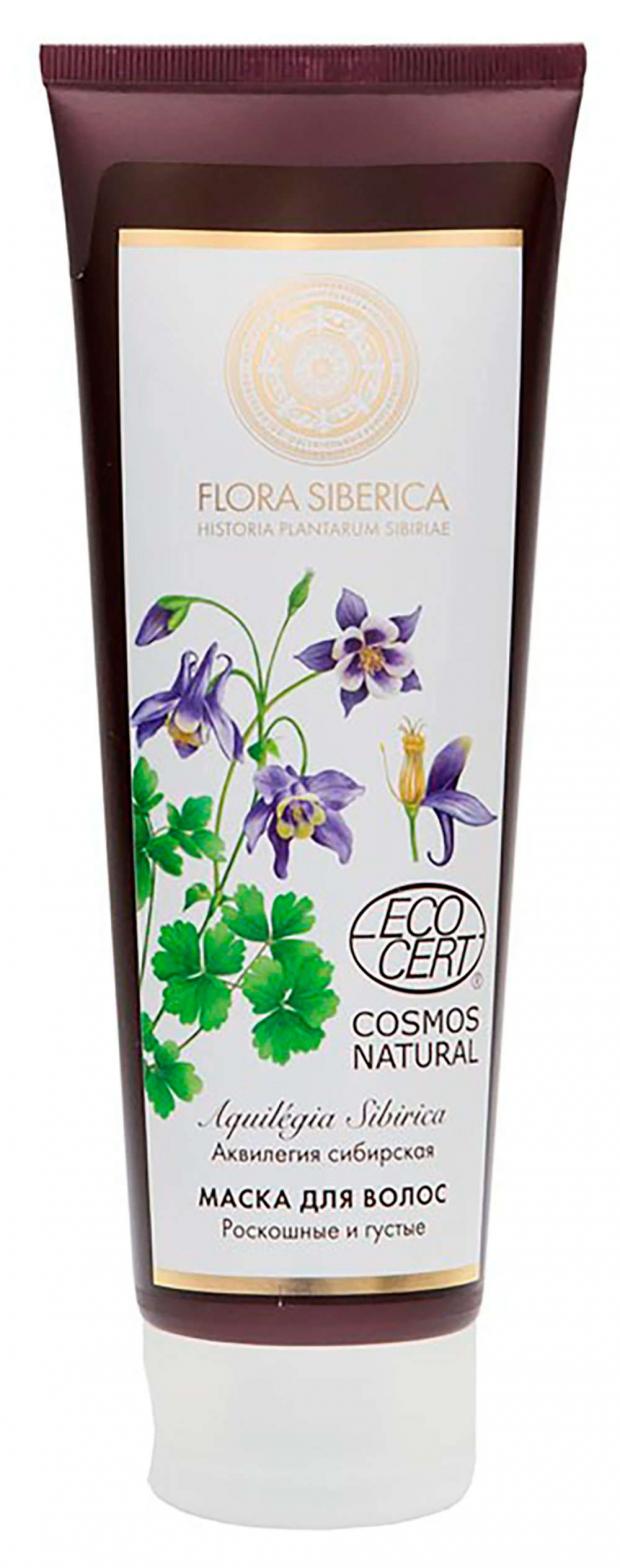 

Маска для волос Flora Siberica Аквилегия Сибирская, 200 мл