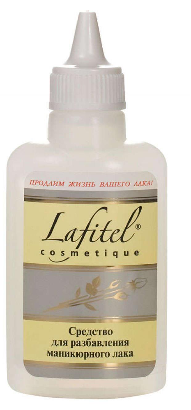 

Средство для разбавления маникюрного лака Lafitel, 70 мл