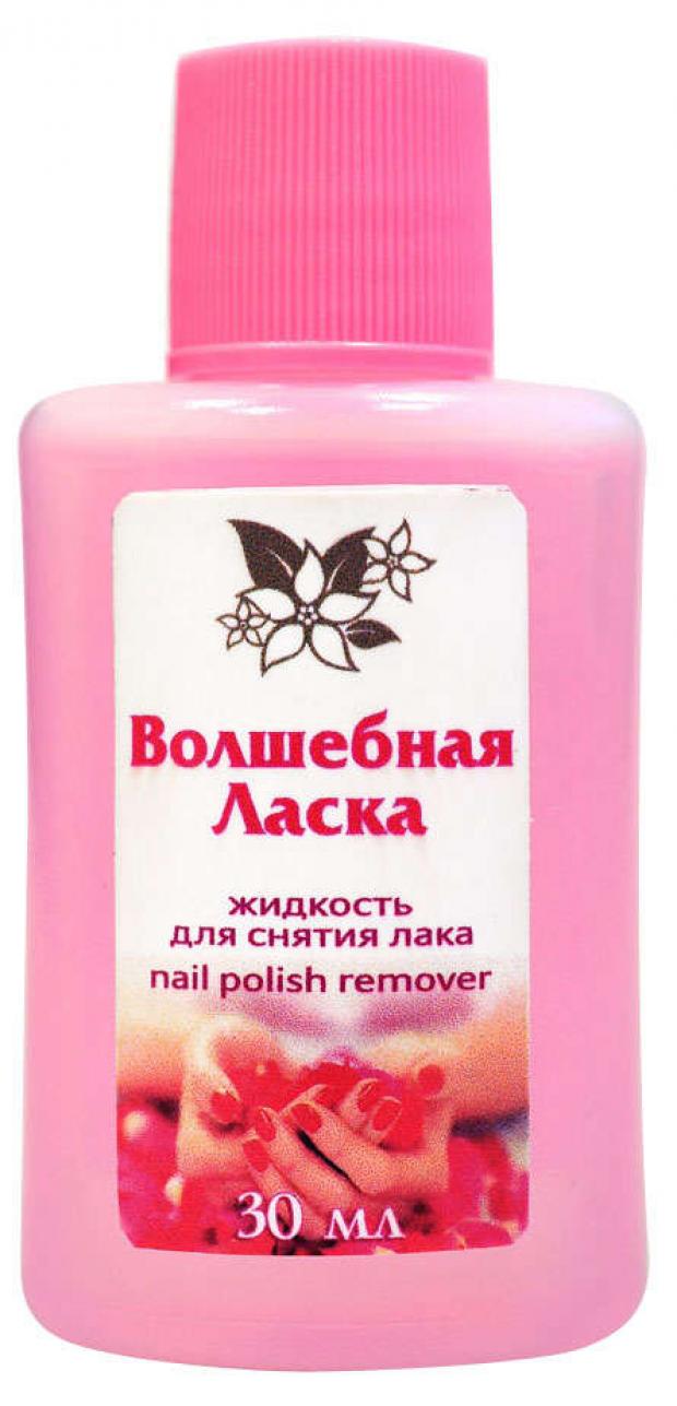 

Жидкость для снятия лака «Волшебная Ласка», 30 мл