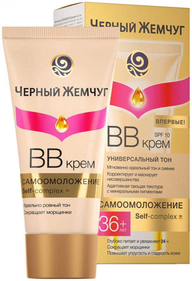 

ВВ-крем для лица «Черный Жемчуг» Самоомоложение 36+, 45 мл