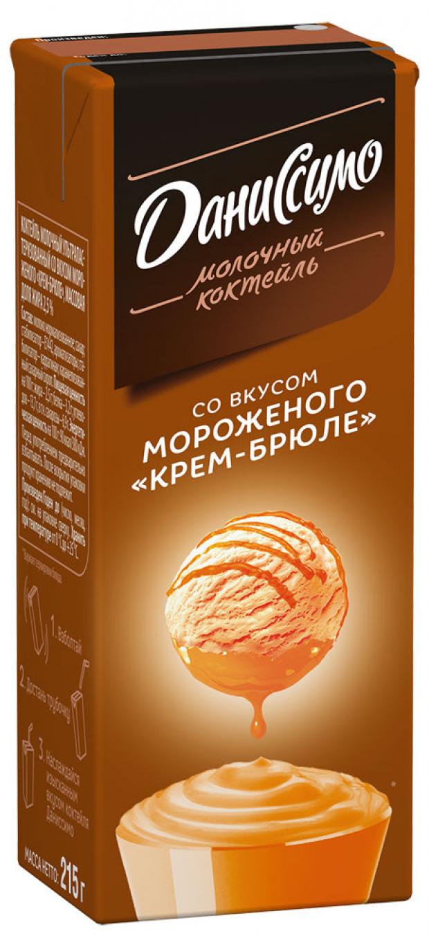 

Коктейль молочный «Даниссимо» мороженое крем-брюле, 215 г