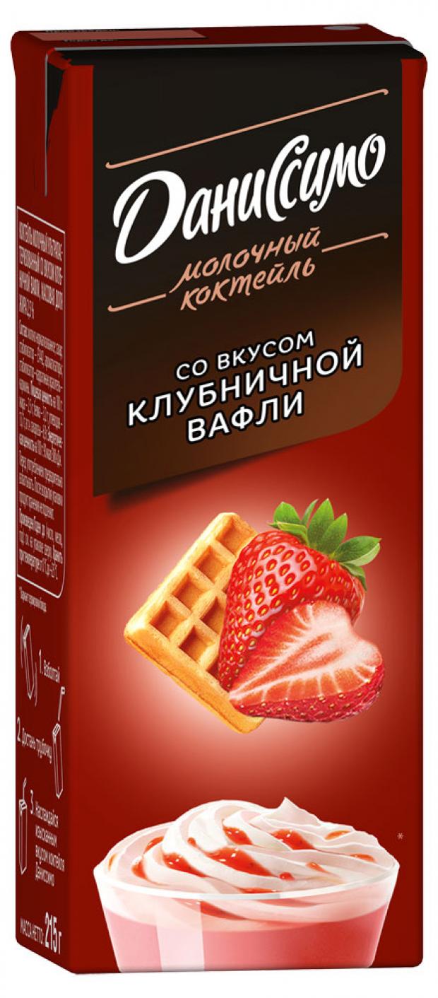 

Молочный коктейль «Даниссимо» клубничная вафля, 215 г