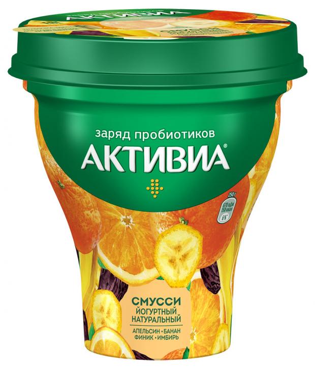 

Смусси йогуртный «Активиа» апельсин.банан.финик.имбирь 1%, 250 г