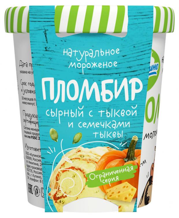 

Мороженое пломбир «Купино» сырный с тыквой и семечками тыквы 12%, 270 г
