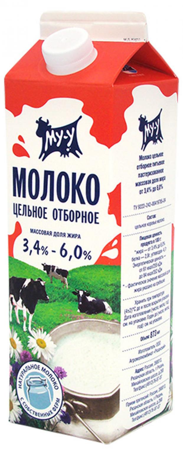 Молоко «МУ-У» отборное 3,4-6%, 873 мл