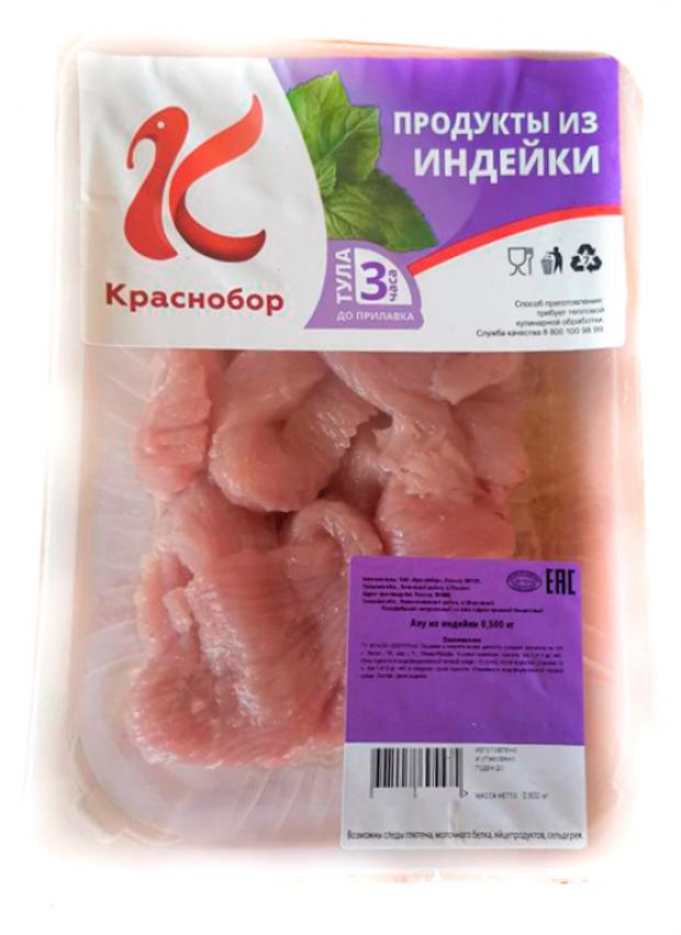 

Азу «Краснобор» из индейки, 500 г