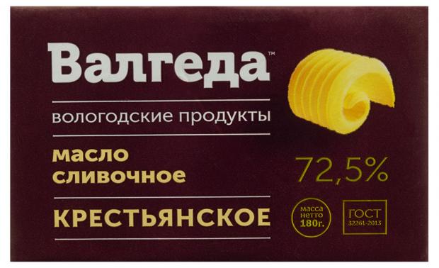 

Масло «Валгеда» Крестьянское 72,5%, 180 г