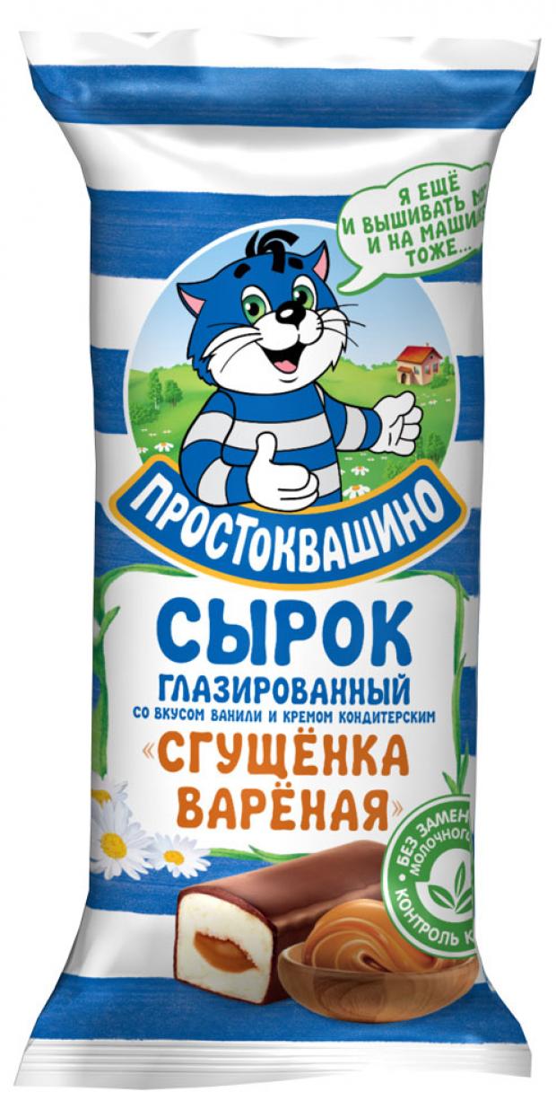 

Сырок глазированный «Простоквашино» варёная сгущенка 20%, 40 г