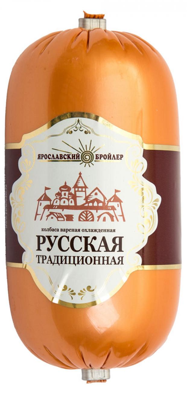 

Колбаса вареная «Ярославский бройлер» Русская, 420 г