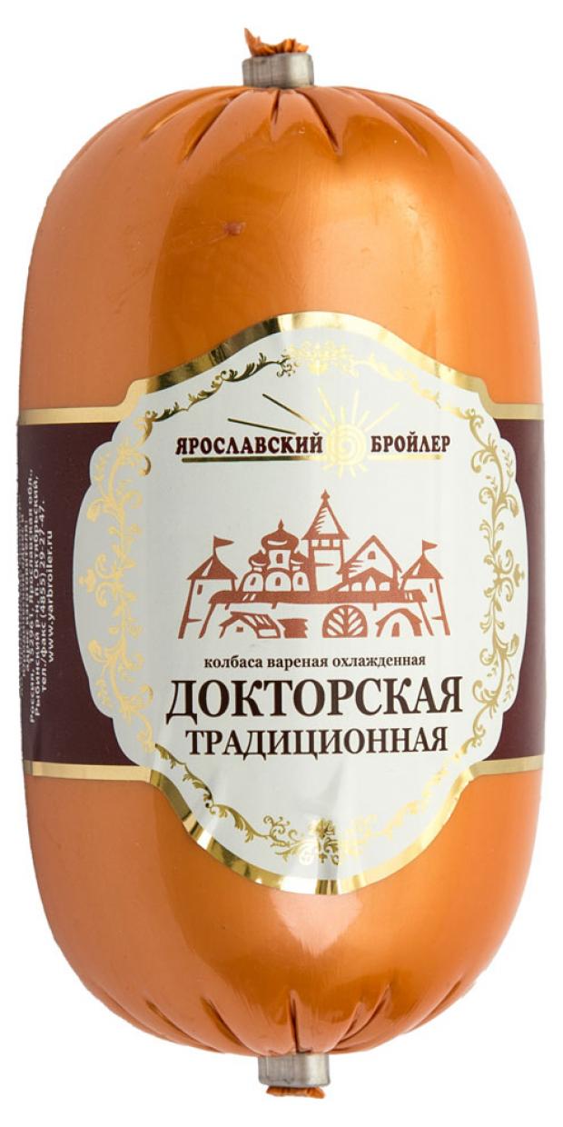 

Колбаса вареная «Ярославский бройлер» Докторская, 420 г