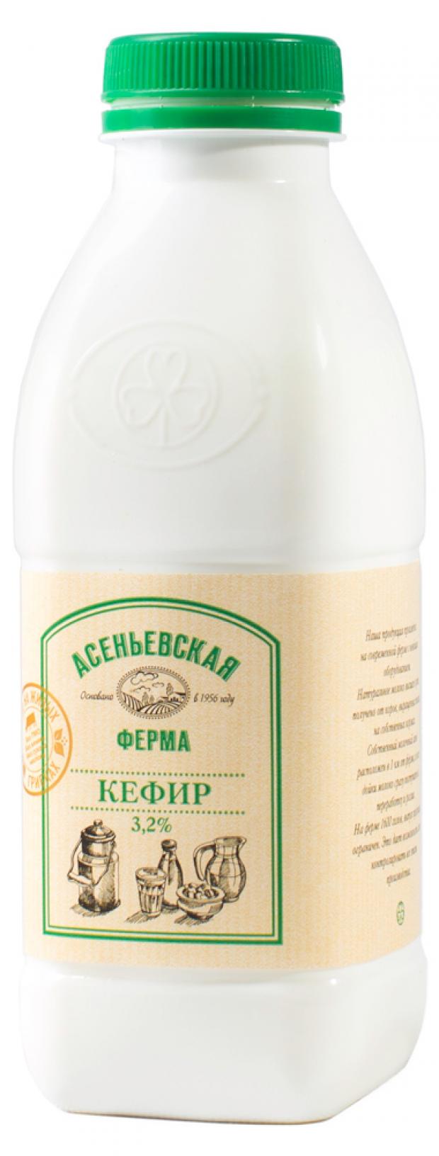 

Кефир «Асеньевская ферма» 3,2%, 450 г
