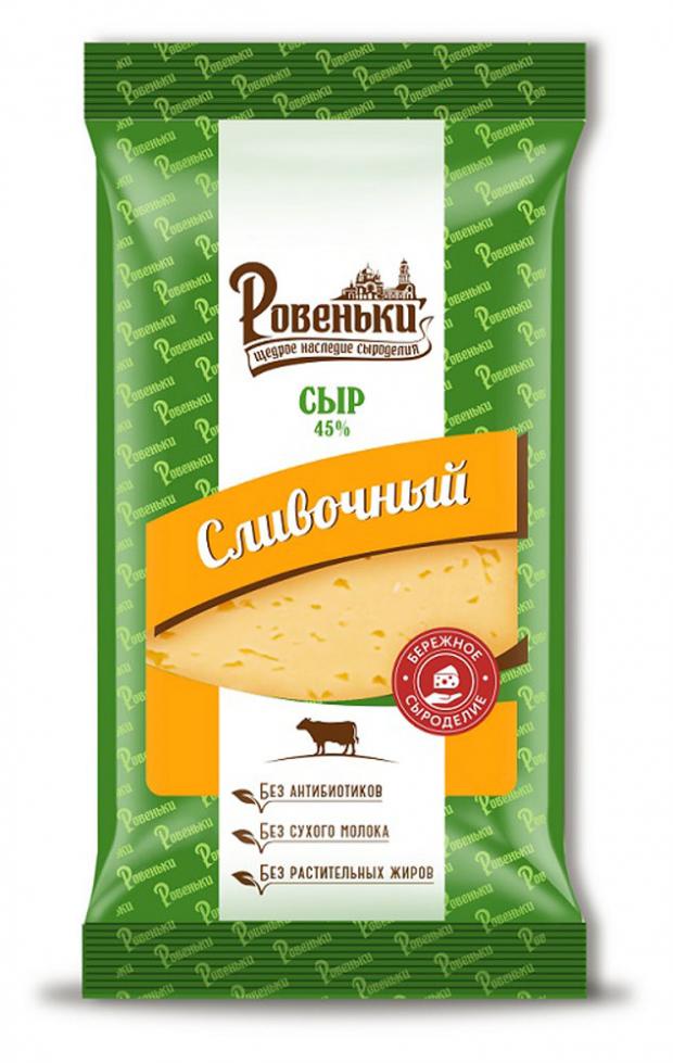 

Сыр сливочный «Ровеньки» 45%, 200 г