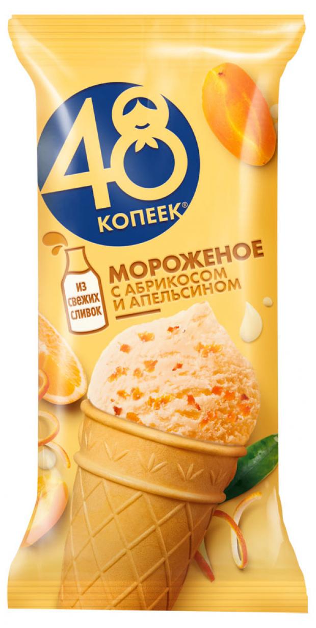 

Мороженое «48 Копеек» абрикос-апельсин, 104 г