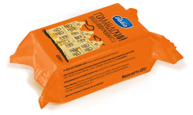 Сыр полутвердый Valio Голландский 45%, 220 г