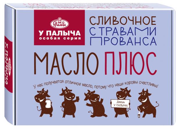 

Масло сливочное «У Палыча» с прованскими травами 72,5%, 180 г